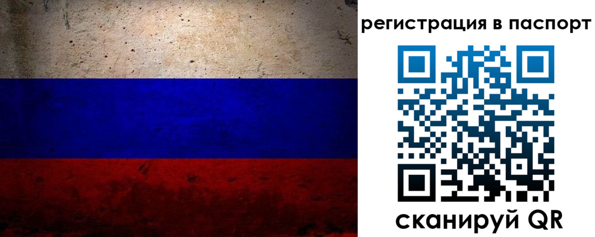 купить прописку в Дегтярске
