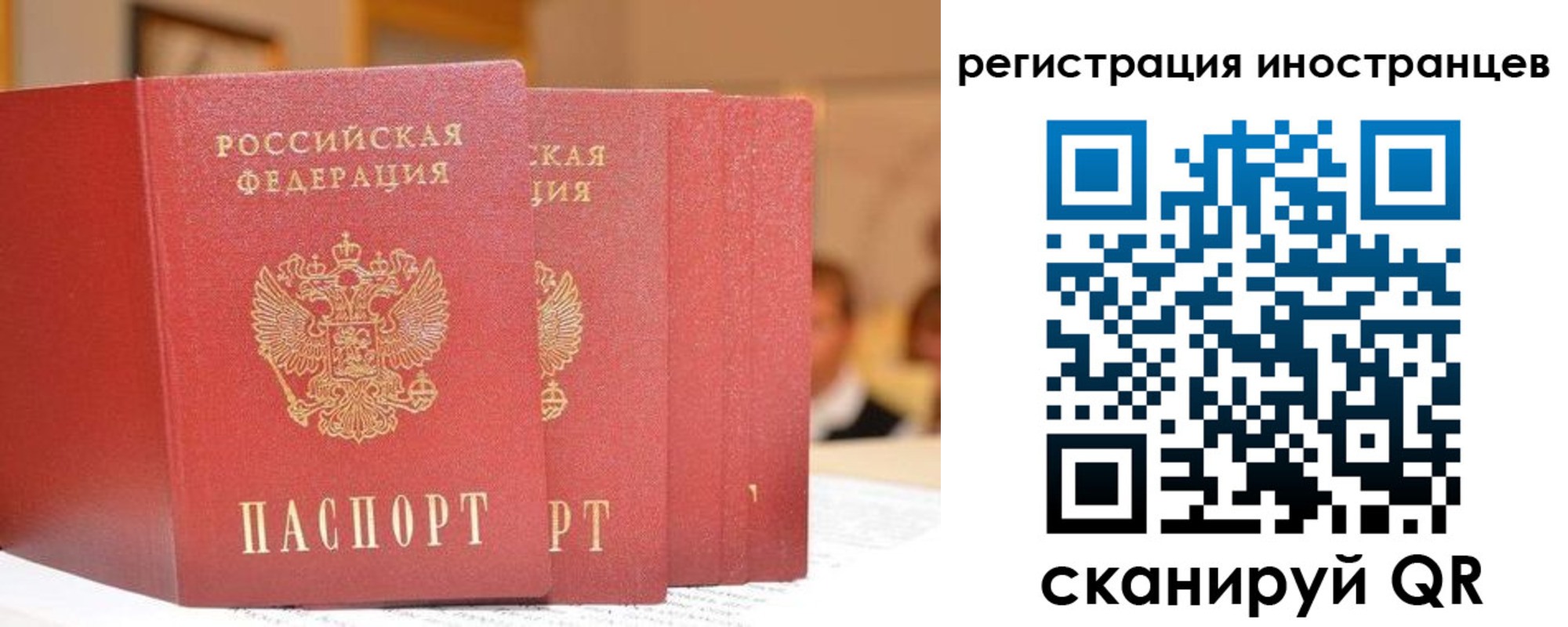 где прописаться в Дегтярске
