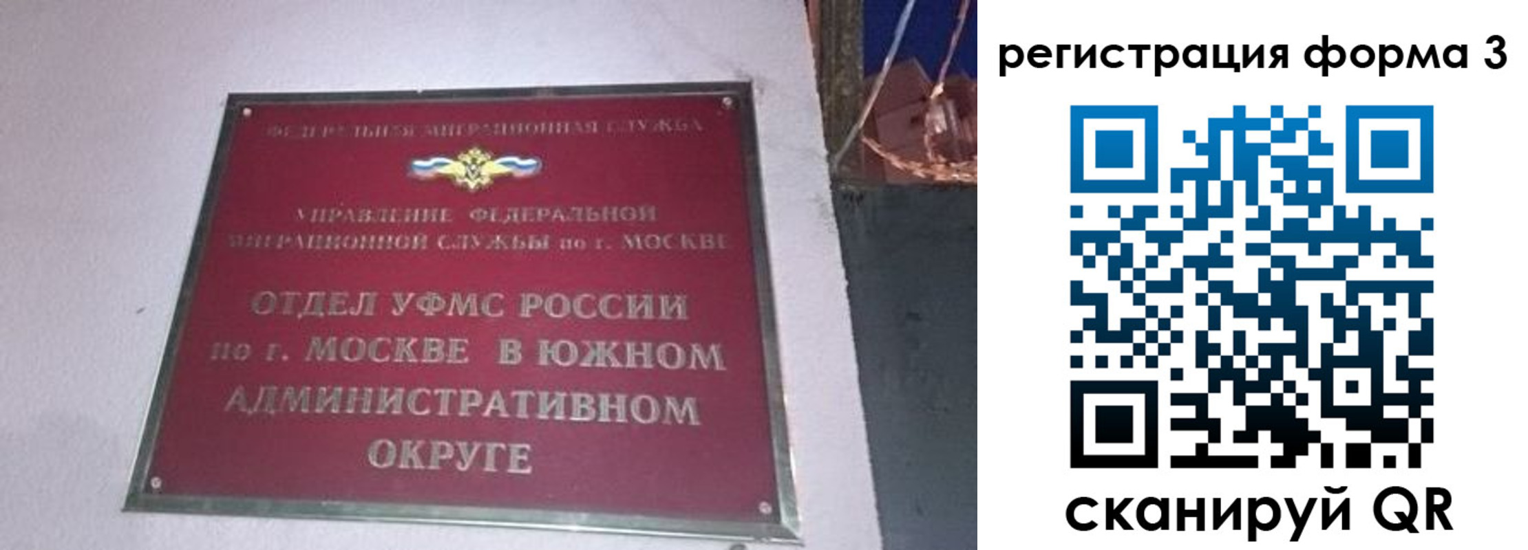 временная регистрация госуслуги в Дегтярске